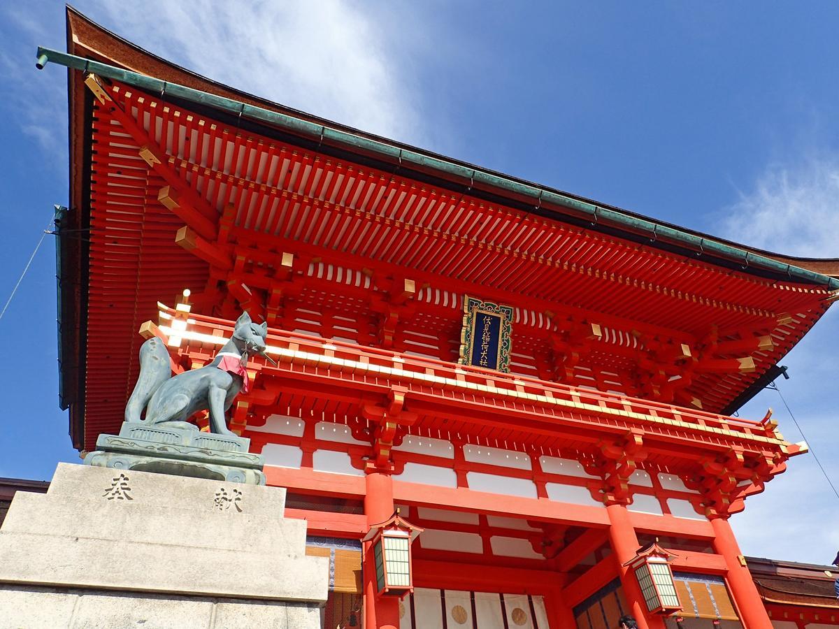 ネストホテル京都四条烏丸 エクステリア 写真